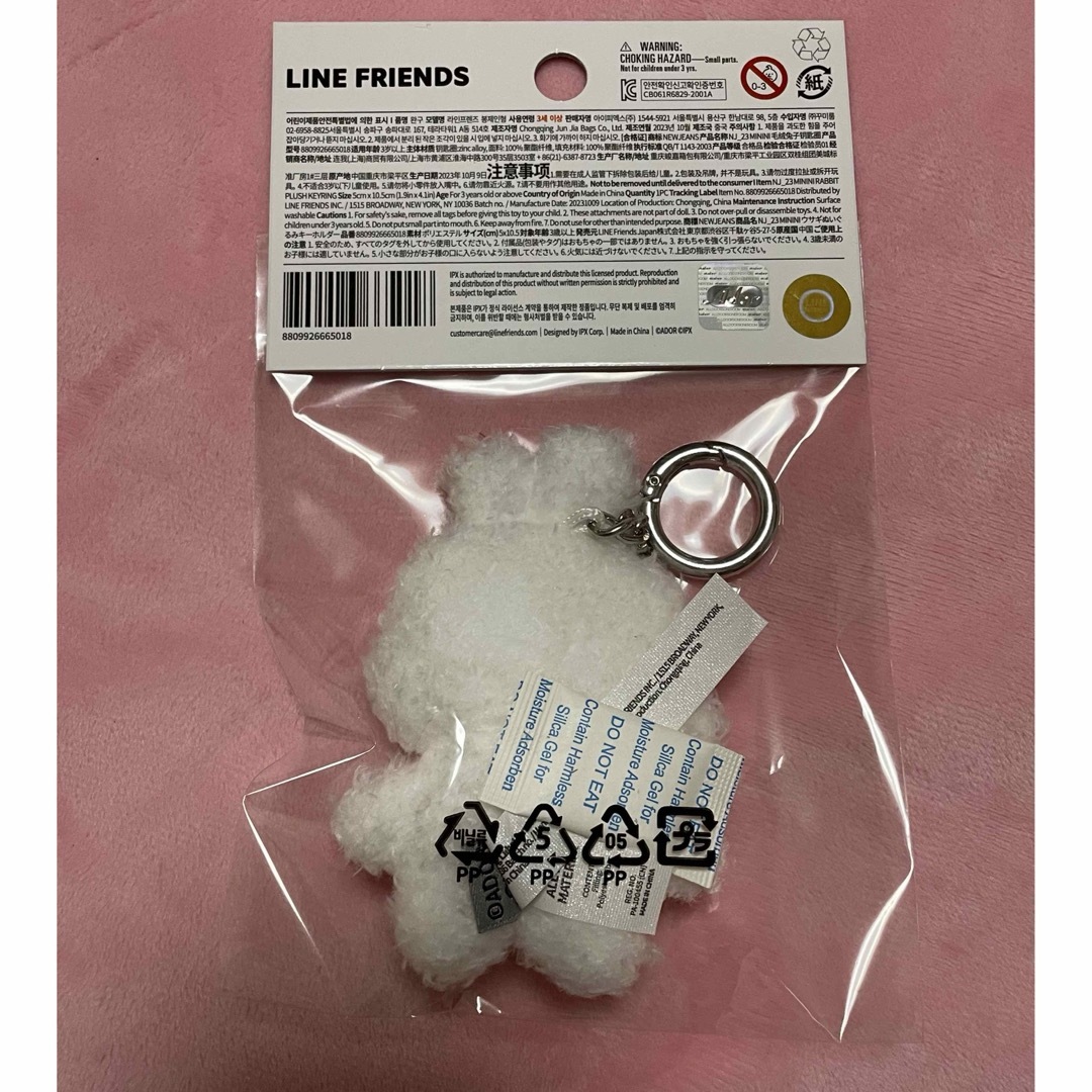 NEWJEANS ニュージーンズ ヘリン ぬいぐるみ キーホルダー キーリング