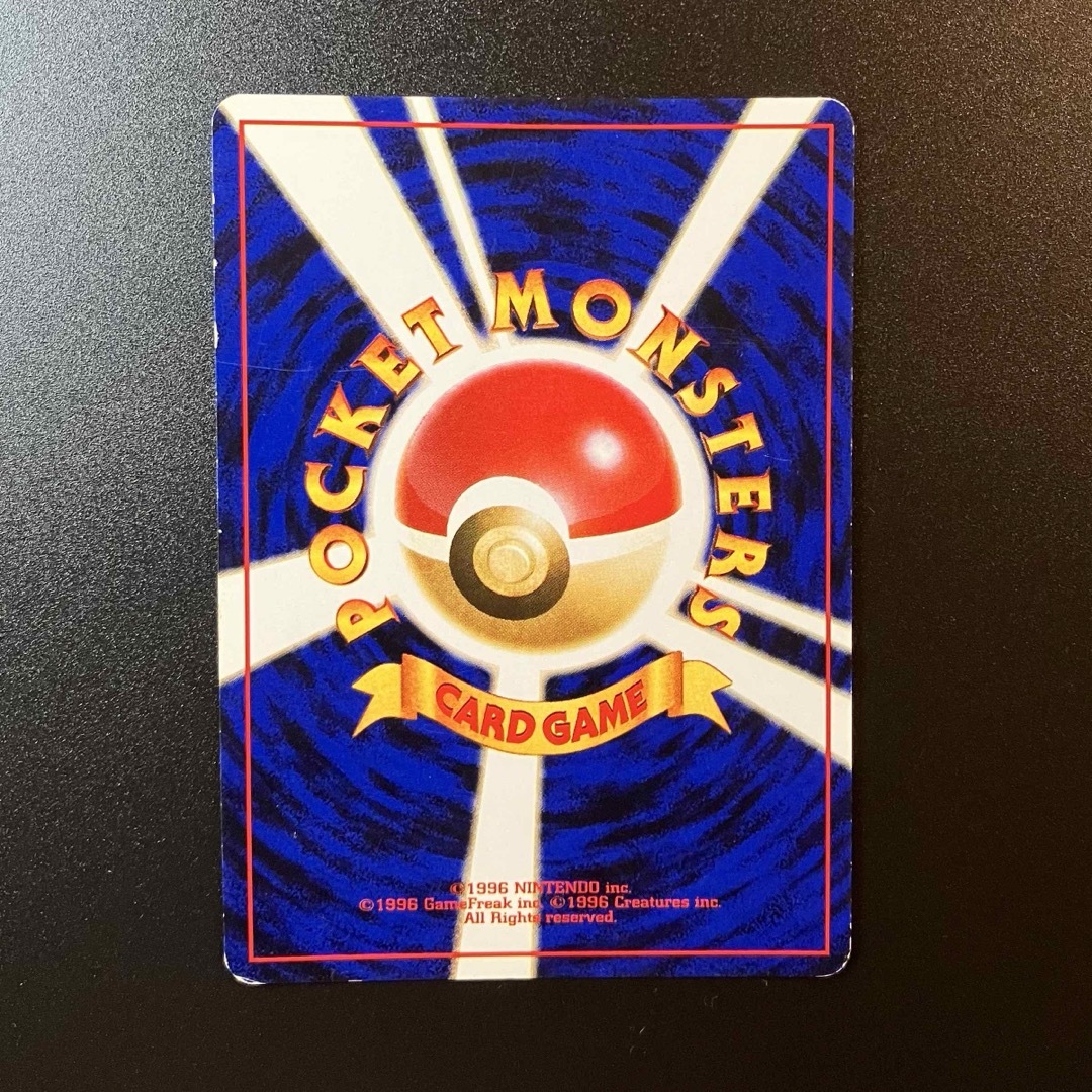 ポケモン - カスミ 旧裏➁ ポケモンカード トレーナーの通販 by