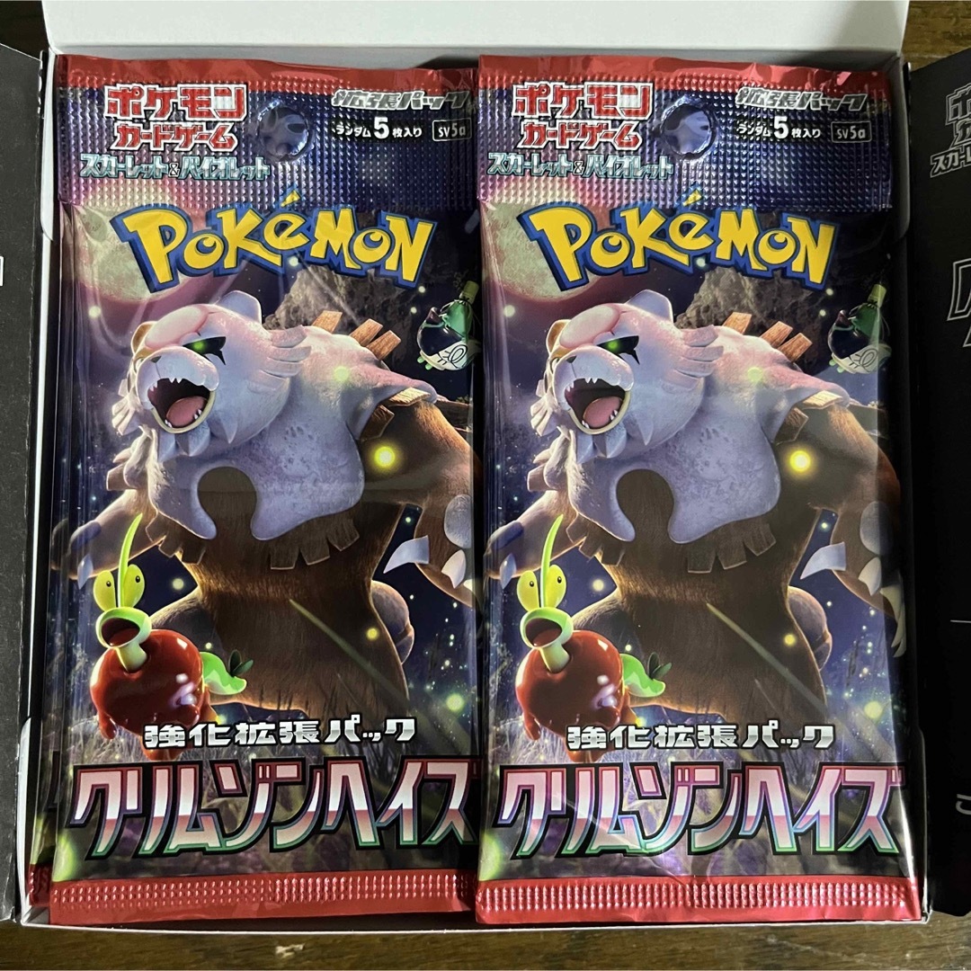 ポケモン - クリムゾンヘイズ BOX 未開封 30パックの通販 by サボ's