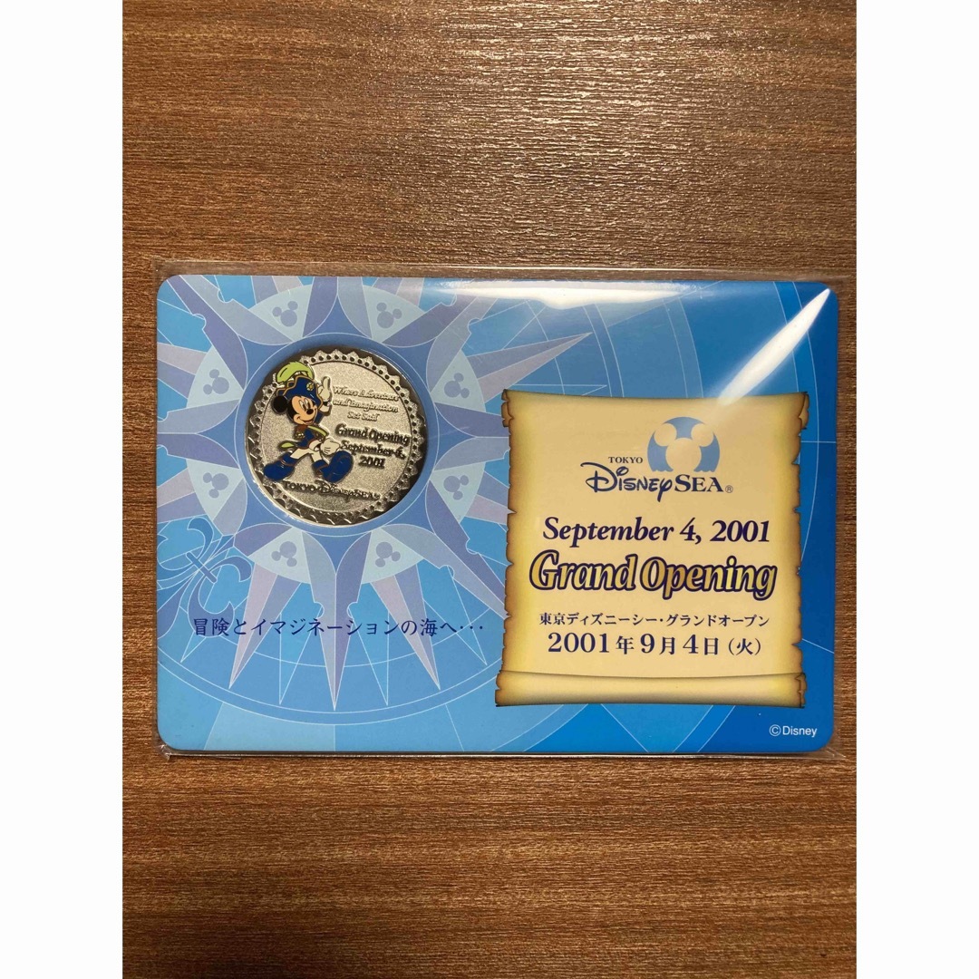 Disney - 値下！東京ディズニーシー 開園記念品 3品セットの通販 by