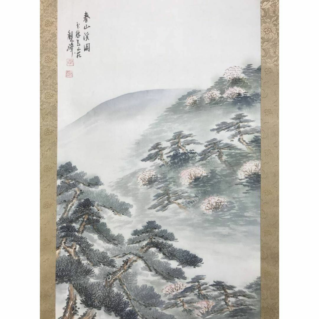真作】宮崎観峰/春渓山水人物図/山水図/春景山水図/掛軸☆宝船☆AD-614