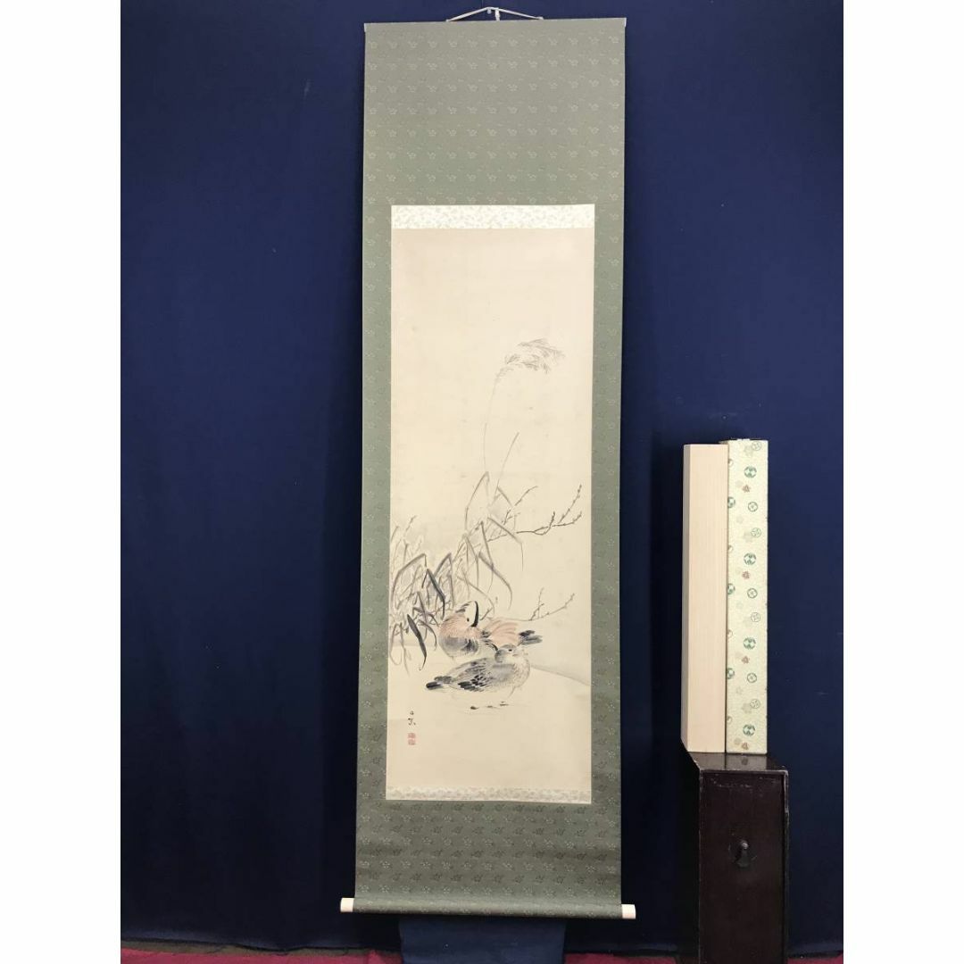 真作/池田九華/石川県出身/雪中芦に鴛鴦図/花鳥図/掛軸☆宝船☆AD-635