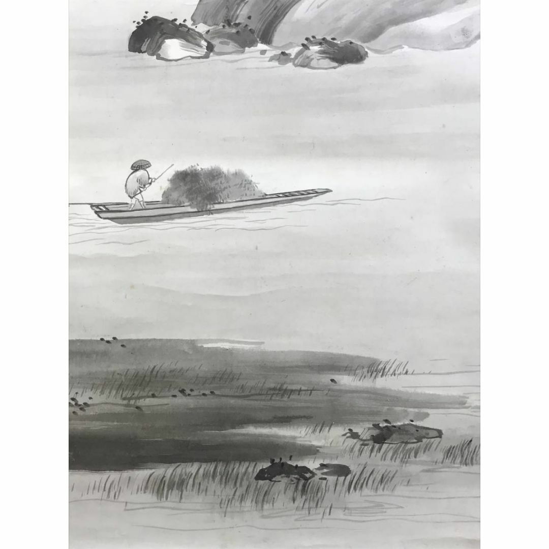 真作】芳雲/山水舟人物図/山水図/藻刈図/儲かる図/掛軸☆宝船☆AE-65の