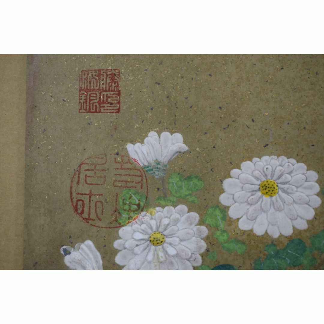 模写】伊藤若冲/菊図/屏風ハガシ/四曲用マクリです/掛軸☆宝船☆Z-368