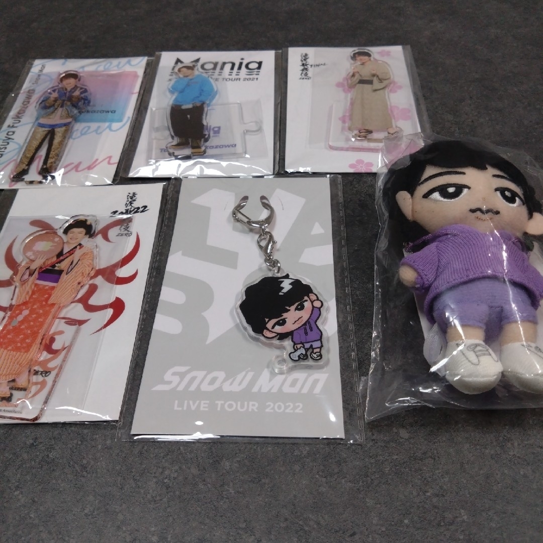 Snow Man - 深澤辰哉 すのチル ちびぬい キーホルダー アクスタ