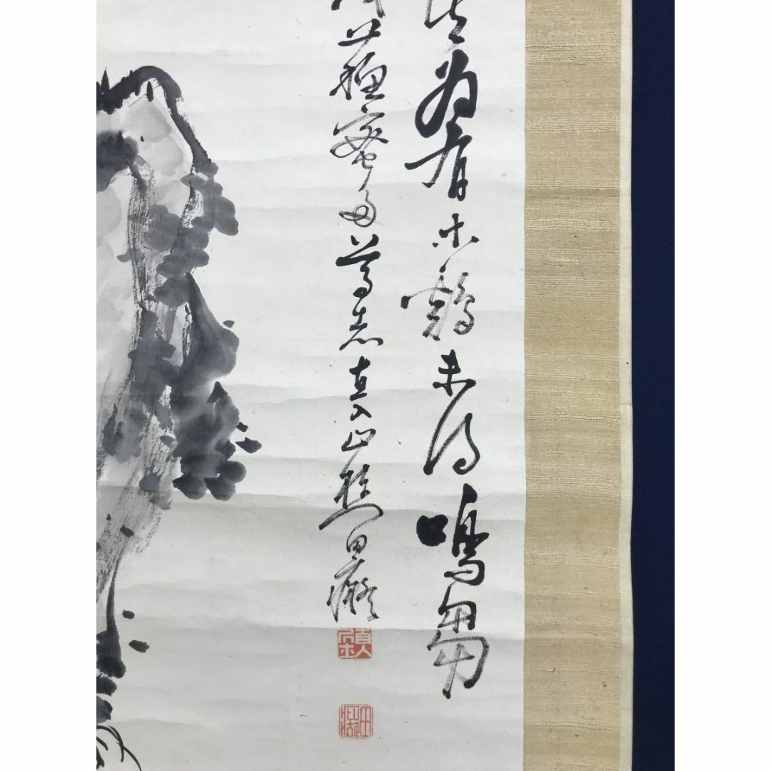 真作田能村直入⁄真紅⁄朝顔画賛⁄扇面⁄掛軸⁄名家伝来