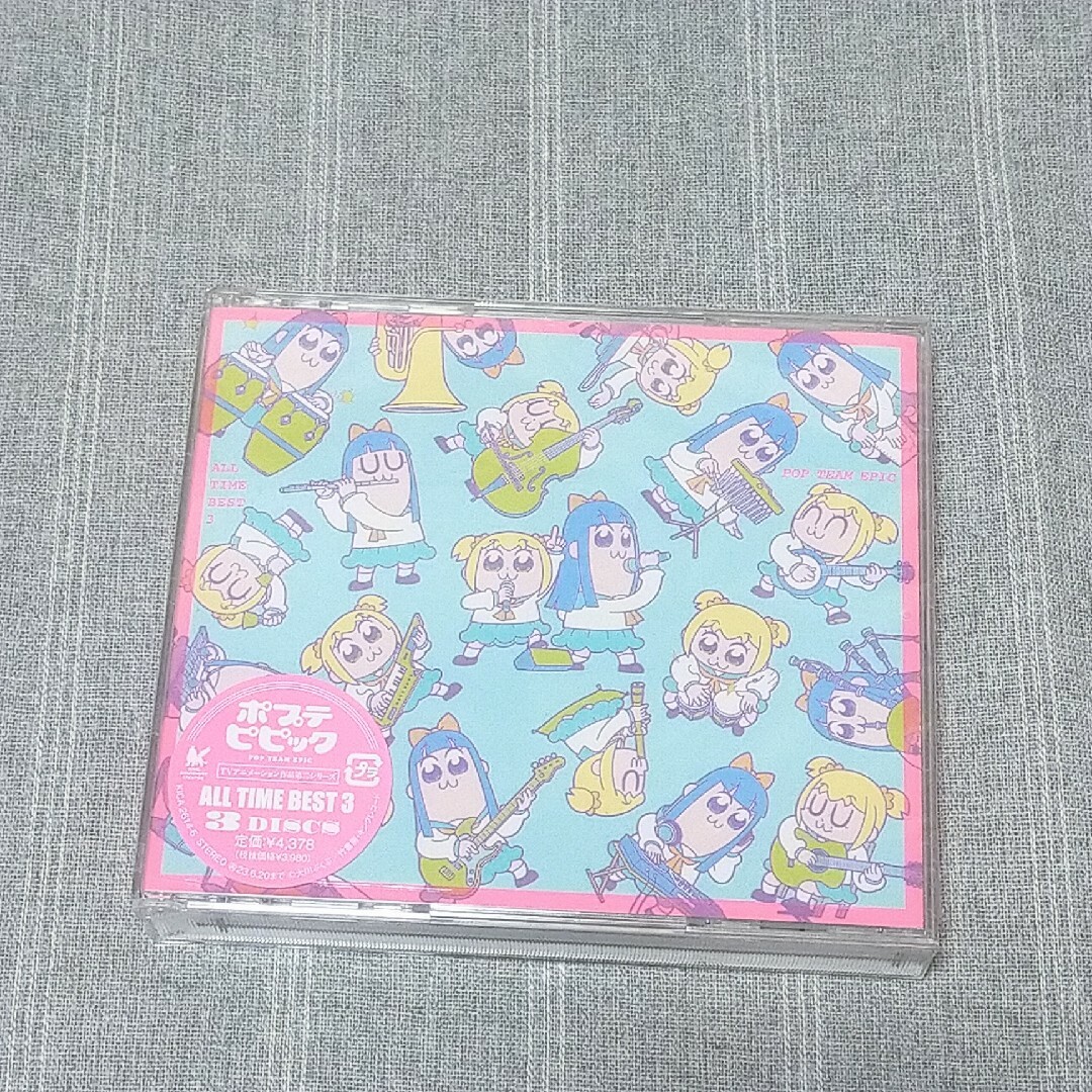 ポプテピピック ALL TIME BEST アニメ3期 声優 平野綾 蒼井翔太の通販