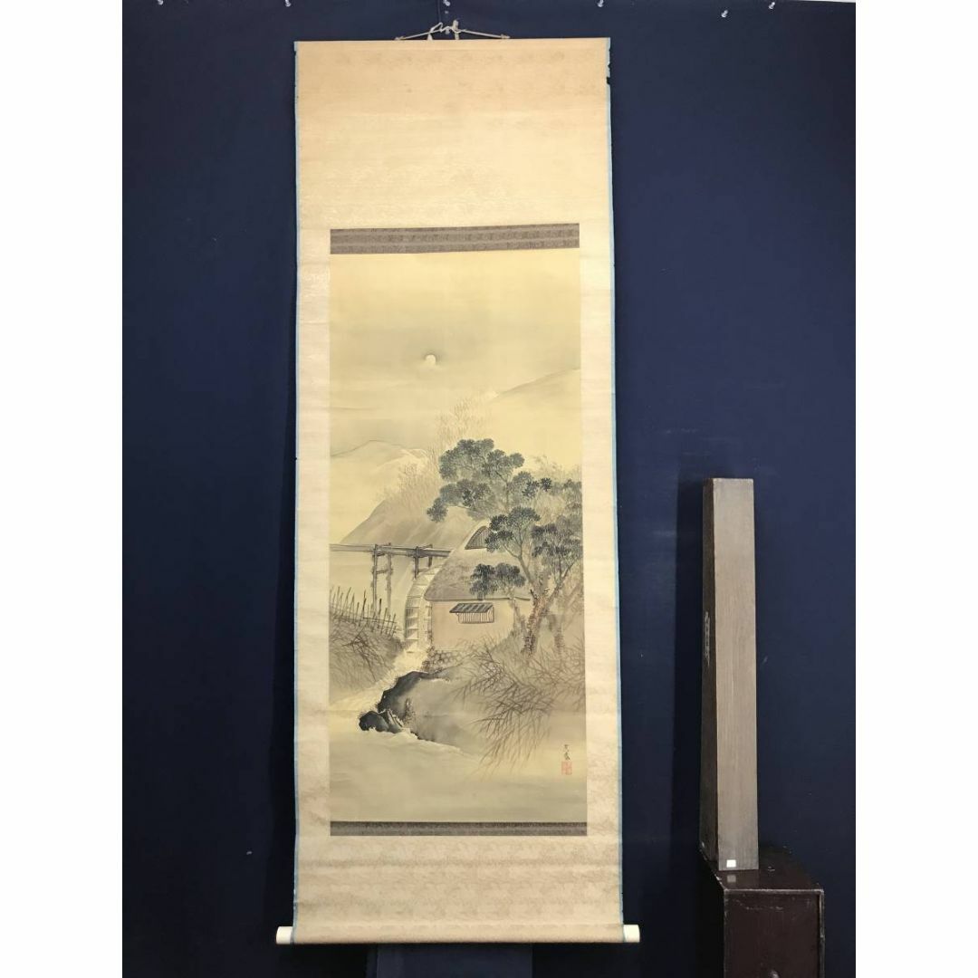 真作】松村呉春/秋景水車之図/山水図/江戸後期/掛軸☆宝船☆AD-126の