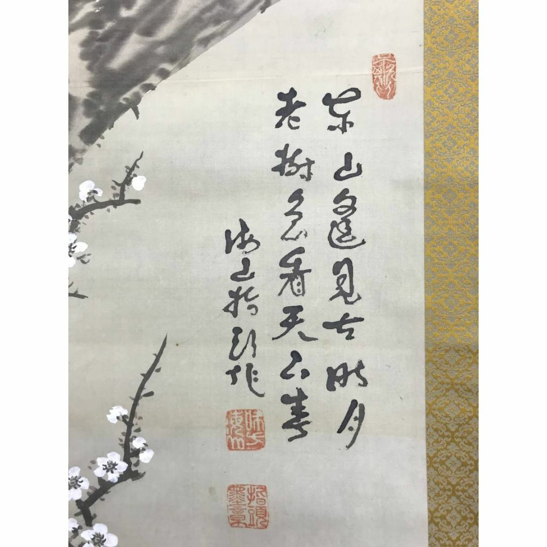 真作/指頭海山/月梅画賛/梅図/梅花図/花鳥図/掛軸☆宝船☆AD-487の通販