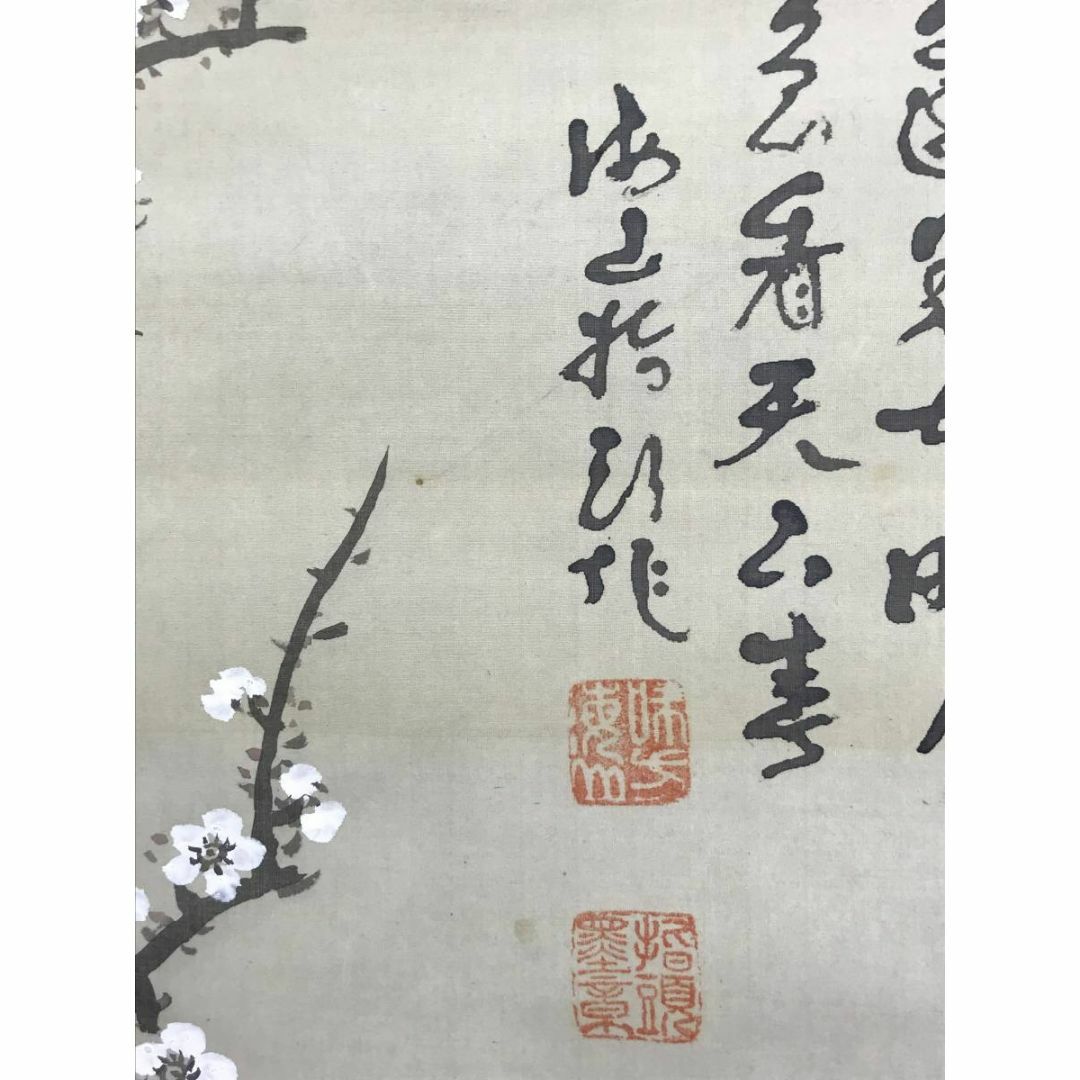 真作/指頭海山/月梅画賛/梅図/梅花図/花鳥図/掛軸☆宝船☆AD-487の通販