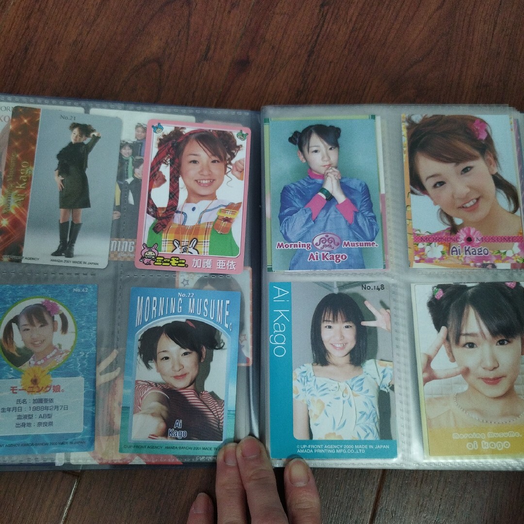 モーニング娘。 トレカ 1人499円〜 ブロマイド 加護亜依 後藤真希の