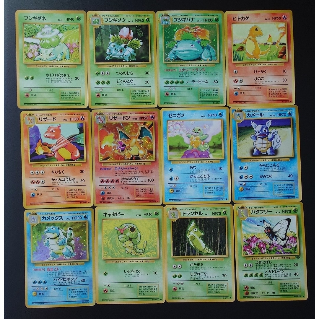 ポケモン - 旧裏面 ポケモンカード カントー図鑑 151種類 コンプリート