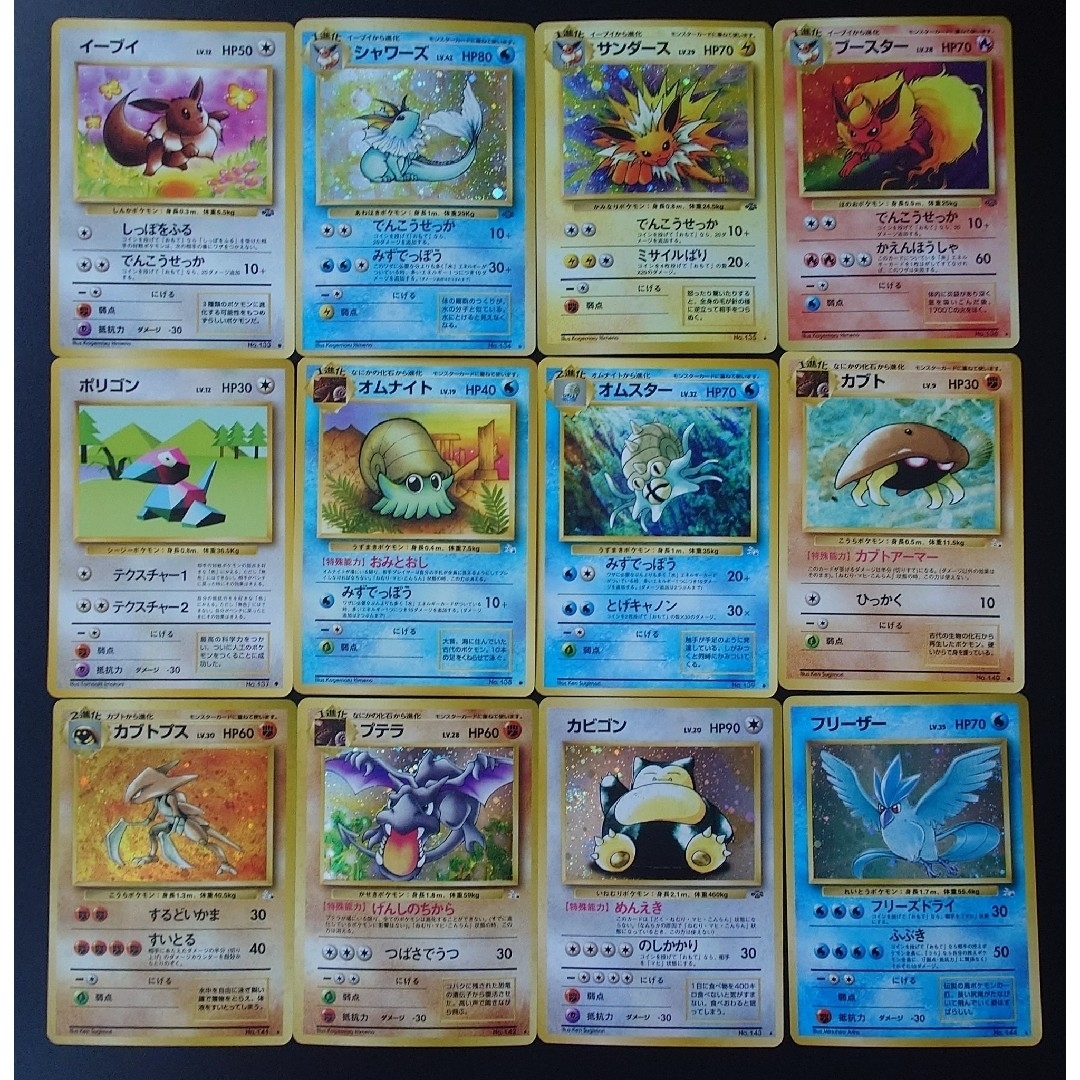 ポケモン - 旧裏面 ポケモンカード カントー図鑑 151種類 コンプリート