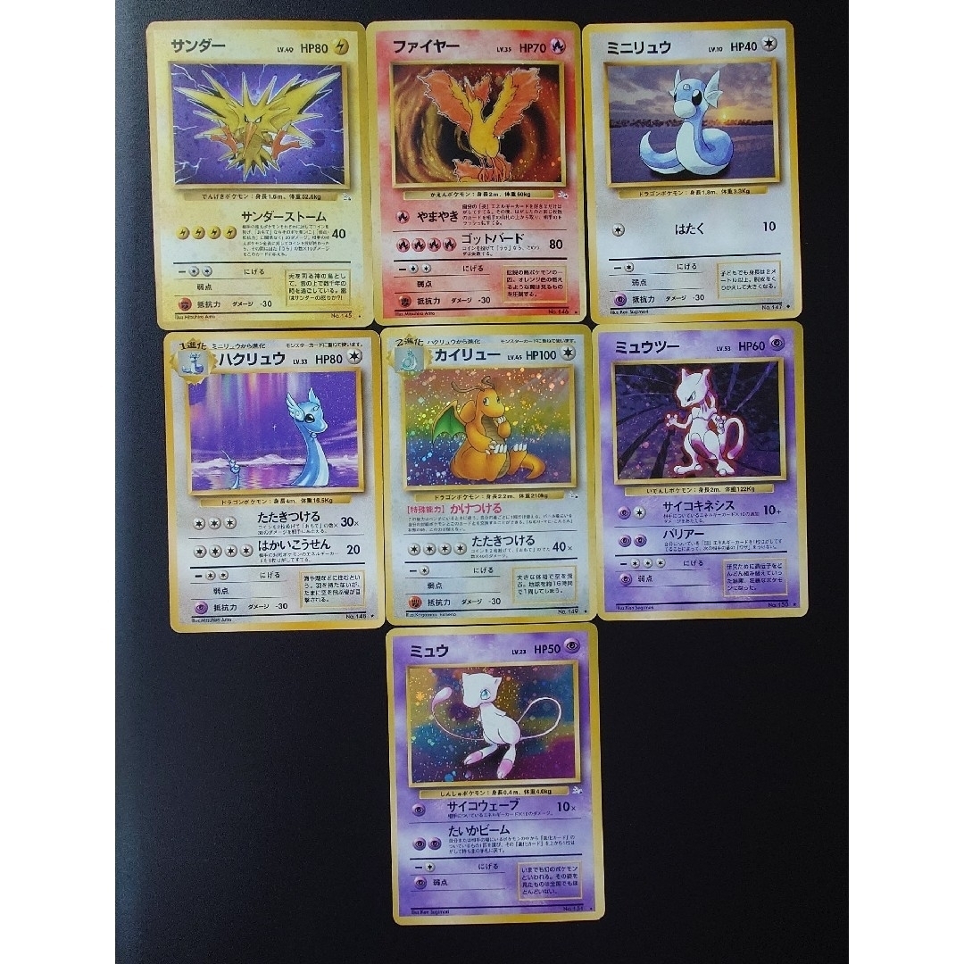 ポケモン - 旧裏面 ポケモンカード カントー図鑑 151種類 コンプリート