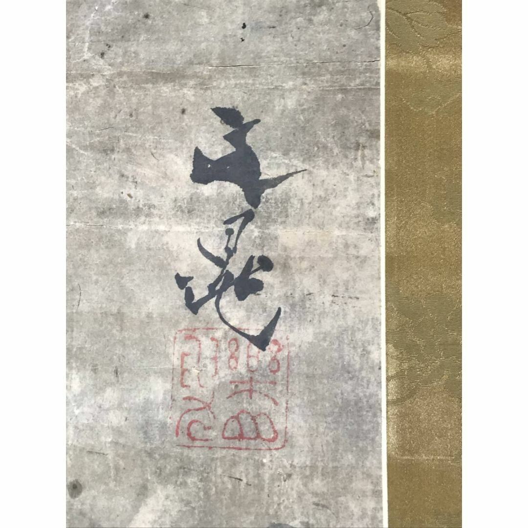 谷文晁/山水人物図/山水図/楼閣山水図/古画/掛軸☆宝船☆AE-132の通販