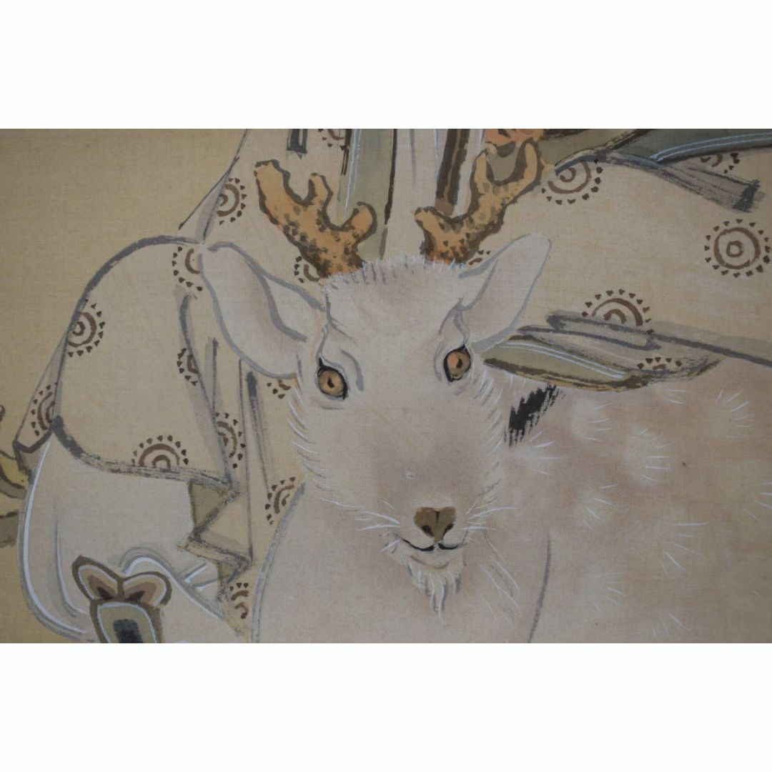 真作】岡本豊彦/鹿寿老人図/七福神の内の一人/掛軸☆宝船☆Z-298の通販