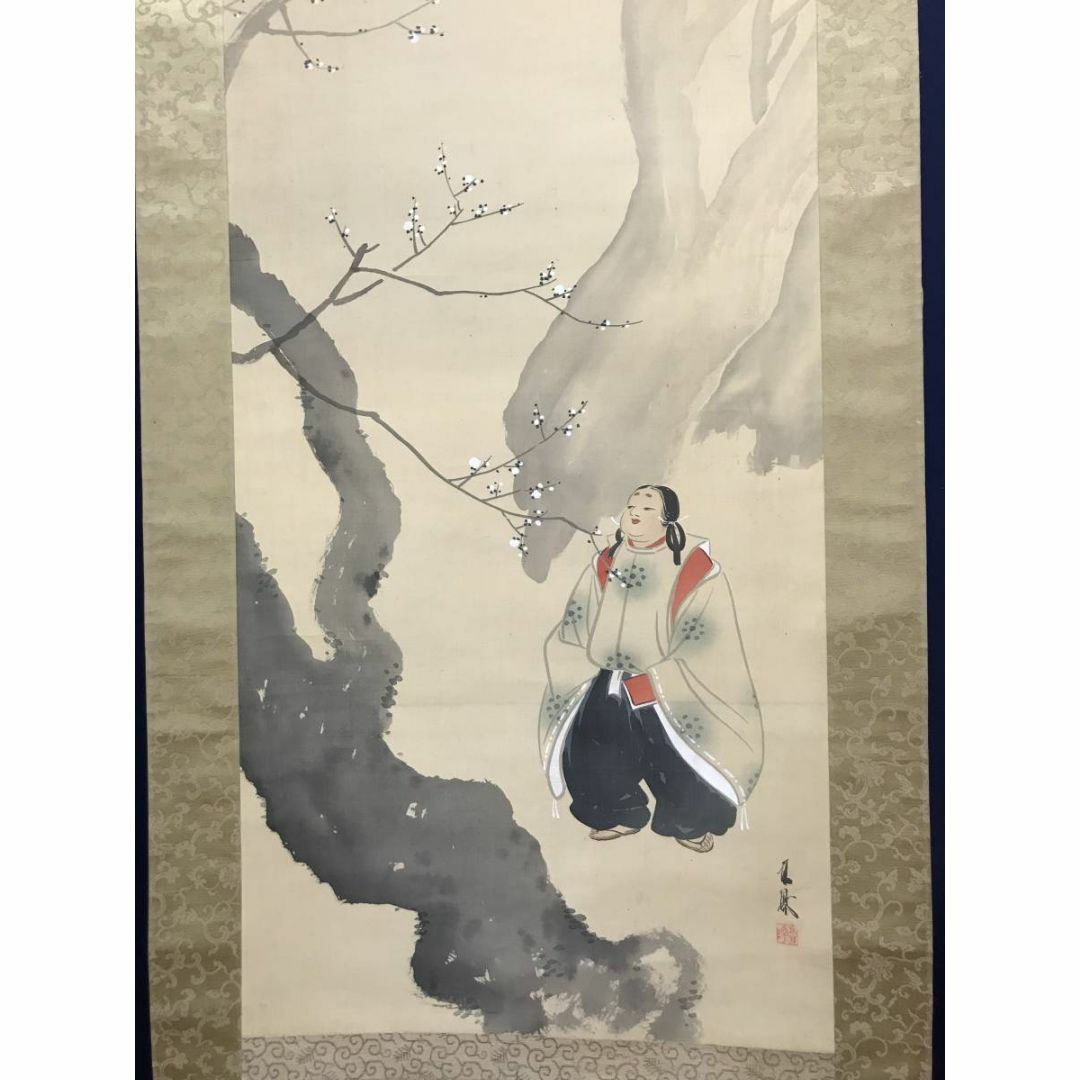 作者不詳/菅原道真公幼少期図/梅花図/人物図/掛軸☆宝船☆AC-329の通販