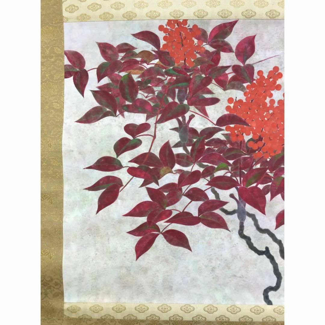 真作】福井宗之助/南天図/ナンテン図/横物/掛軸☆宝船☆AD-765の通販