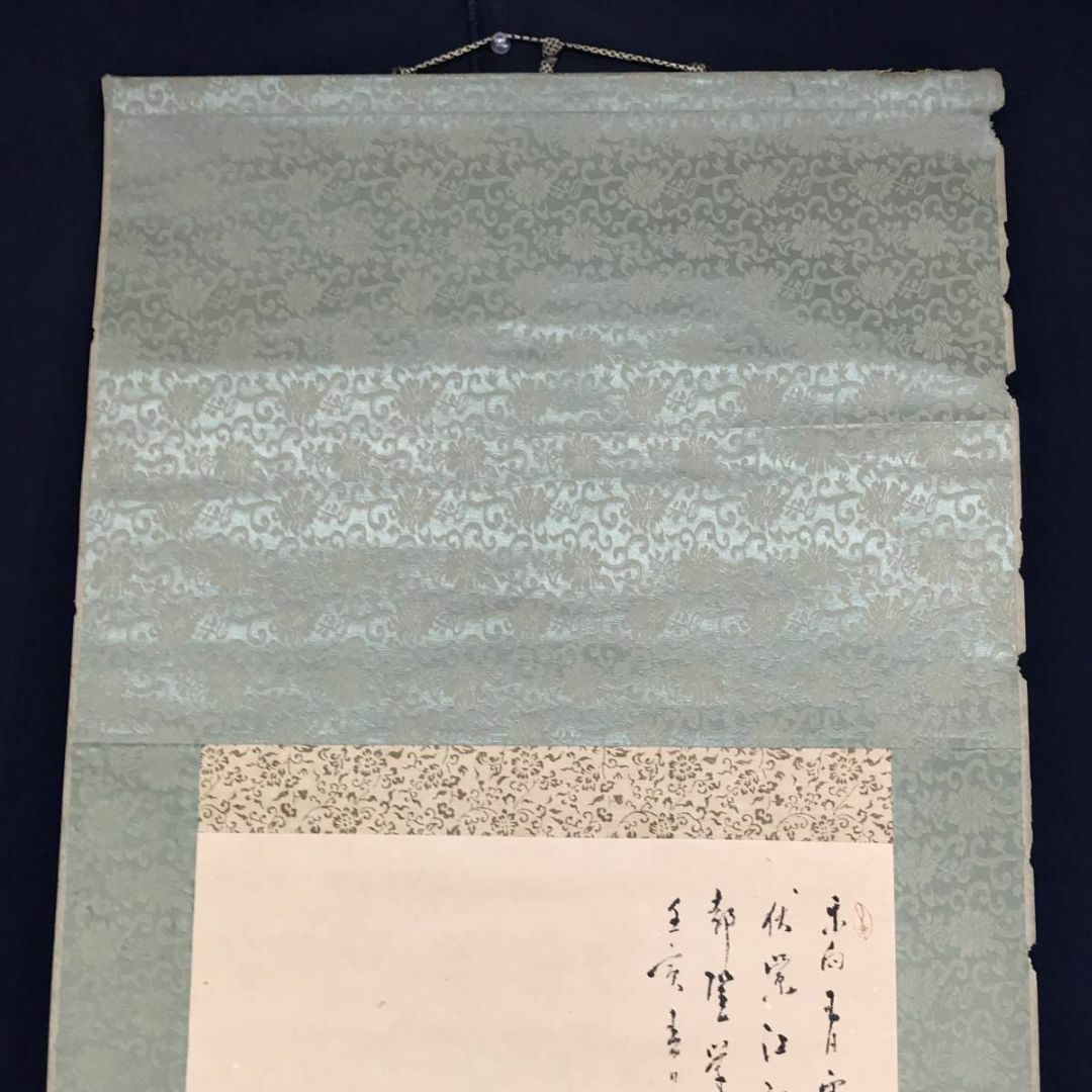 真作/田近香雨/塔山水画賛/山水図/山家図/掛軸☆宝船☆AD-691の通販 by