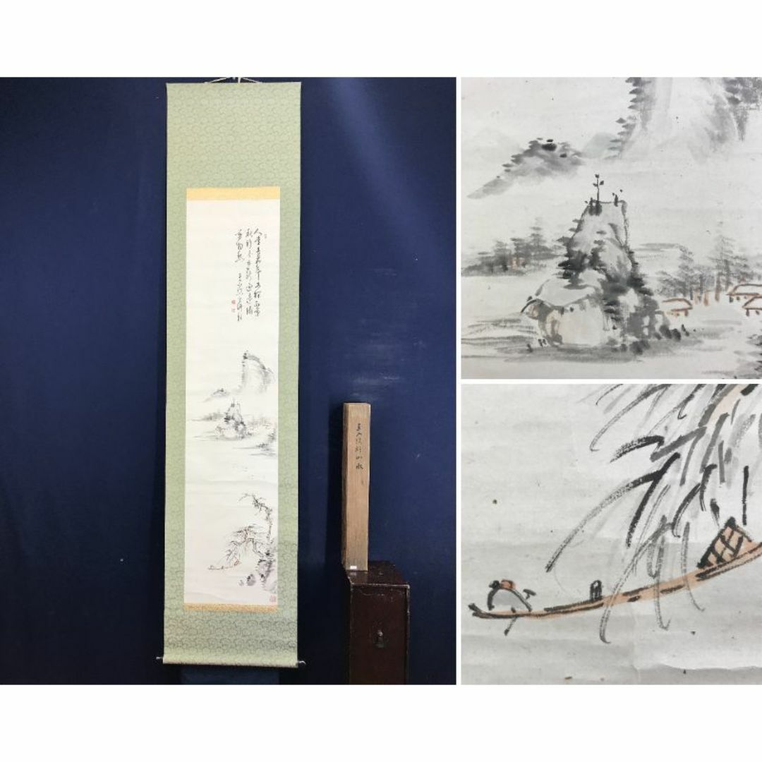 真作】大智勝観/飛泉/滝図/山水図/横物/掛軸/名家伝来/AC-307 真作】大