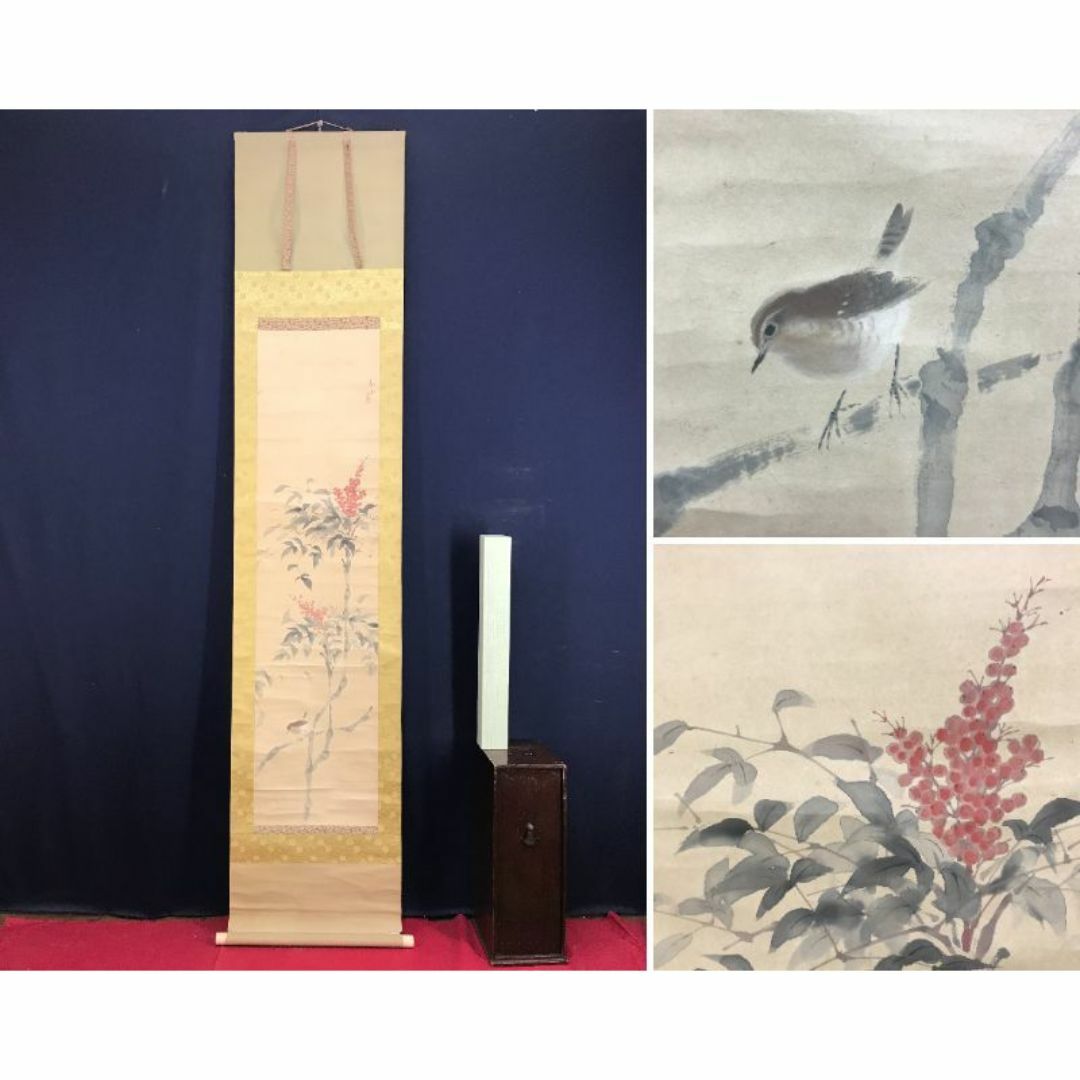 真作/織田観潮/南天小禽図/小鳥図/花鳥図/掛軸☆宝船☆AD-603の通販 by