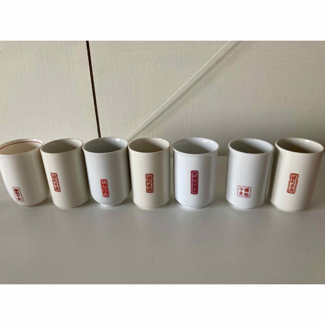 たち吉 - 昭和レトロ 希少 タチ吉 縁起干支 湯呑み7客の通販 by 複数