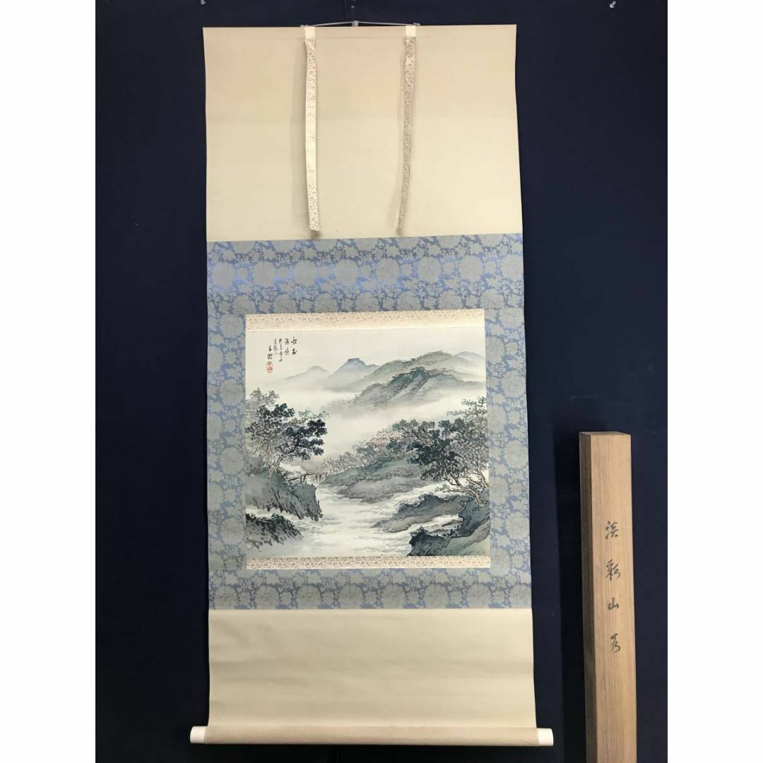 真作/青坡/山村清境/山水図/江村図/横物/掛軸☆宝船☆AD-133の通販 by