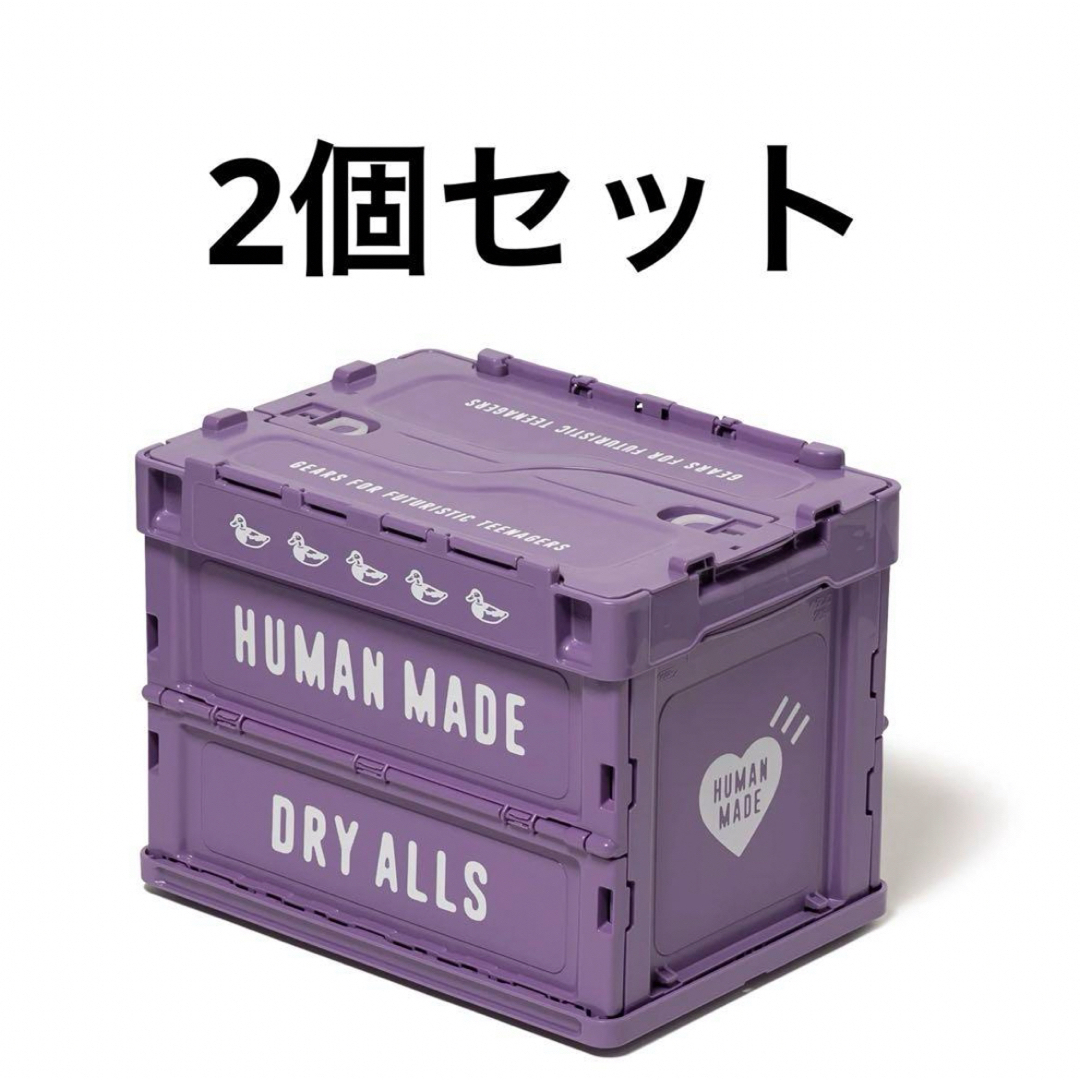 HUMAN MADE - 新品 HUMAN MADE Container 20L Purple コンテナの通販