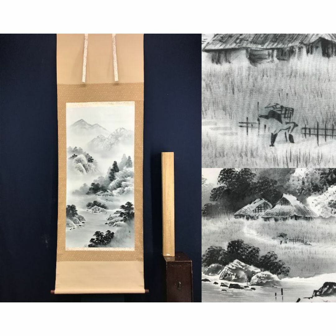 真作/夏目拓次/山水図/人物図/水墨山水図/掛軸☆宝船☆AE-298の通販 by