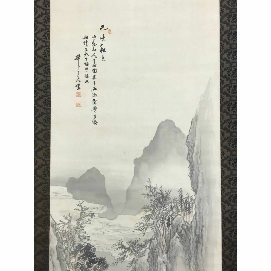 真作/黒部拈華/巴狭秋色/山水画賛/山水図/掛軸☆宝船☆AE-453の通販 by