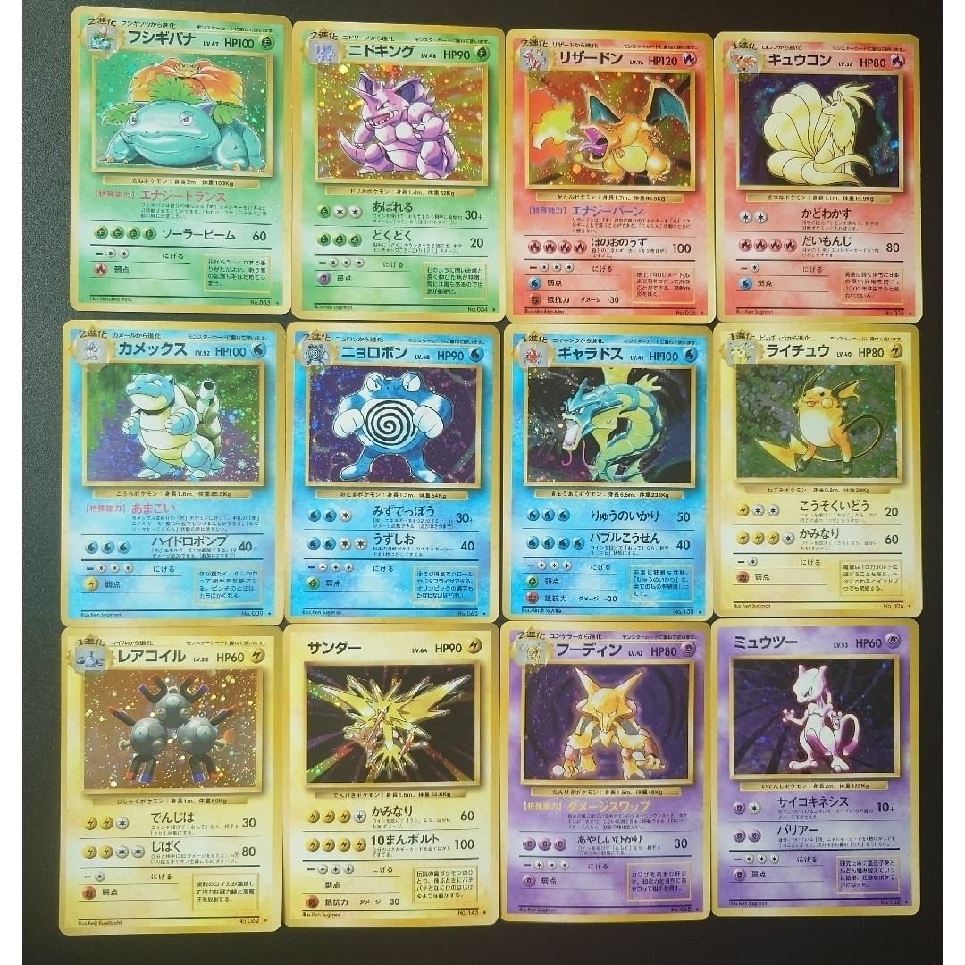 ポケモン - 旧裏面 ポケモンカード キラ 167枚 ホロ セミ コンプリート