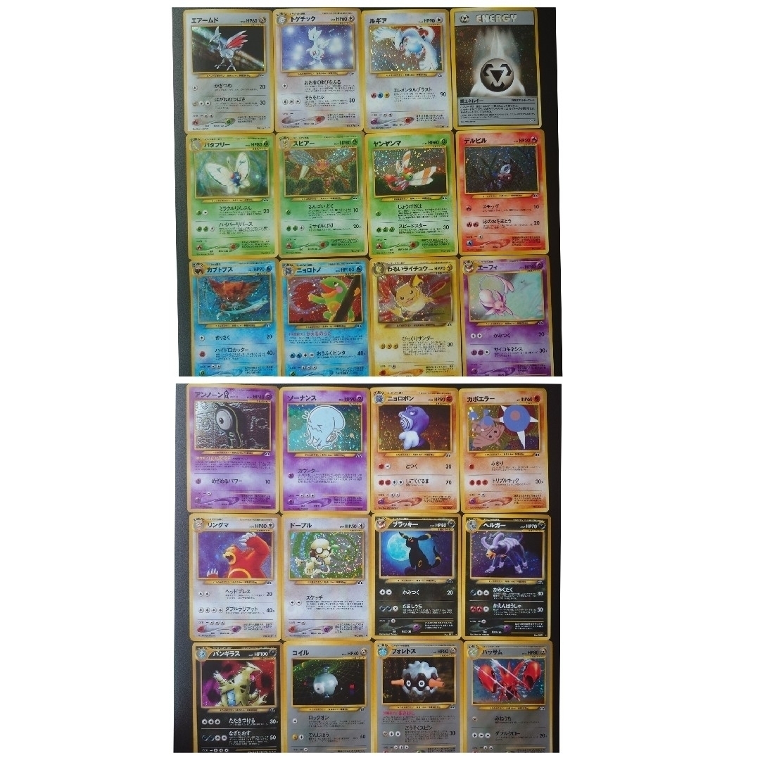 ポケモン - 旧裏面 ポケモンカード キラ 167枚 ホロ セミ コンプリート