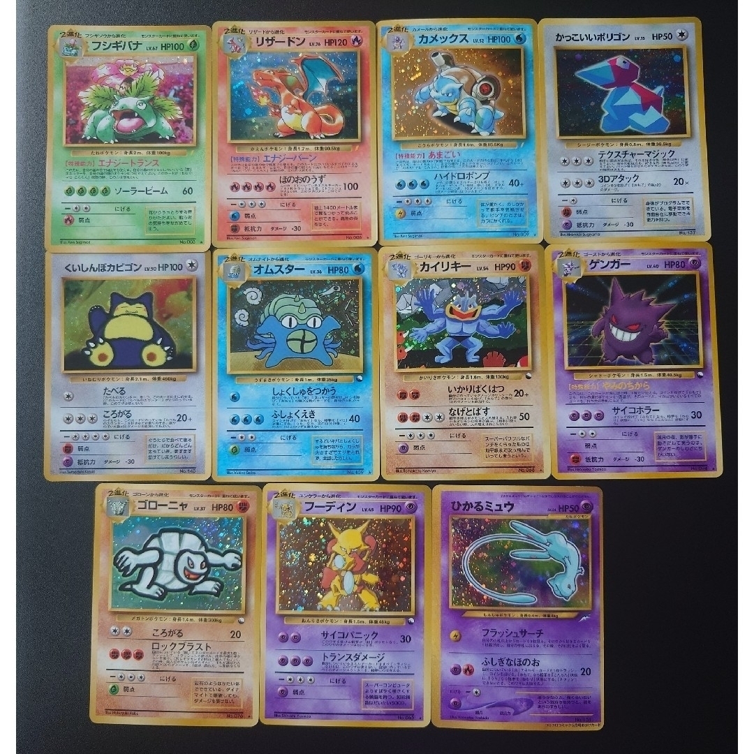 ポケモン - 旧裏面 ポケモンカード キラ 167枚 ホロ セミ コンプリート