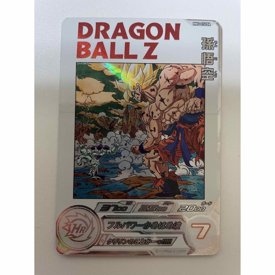 ドラゴンボール - スーパードラゴンボールヒーローズ 孫悟空 MM3-014