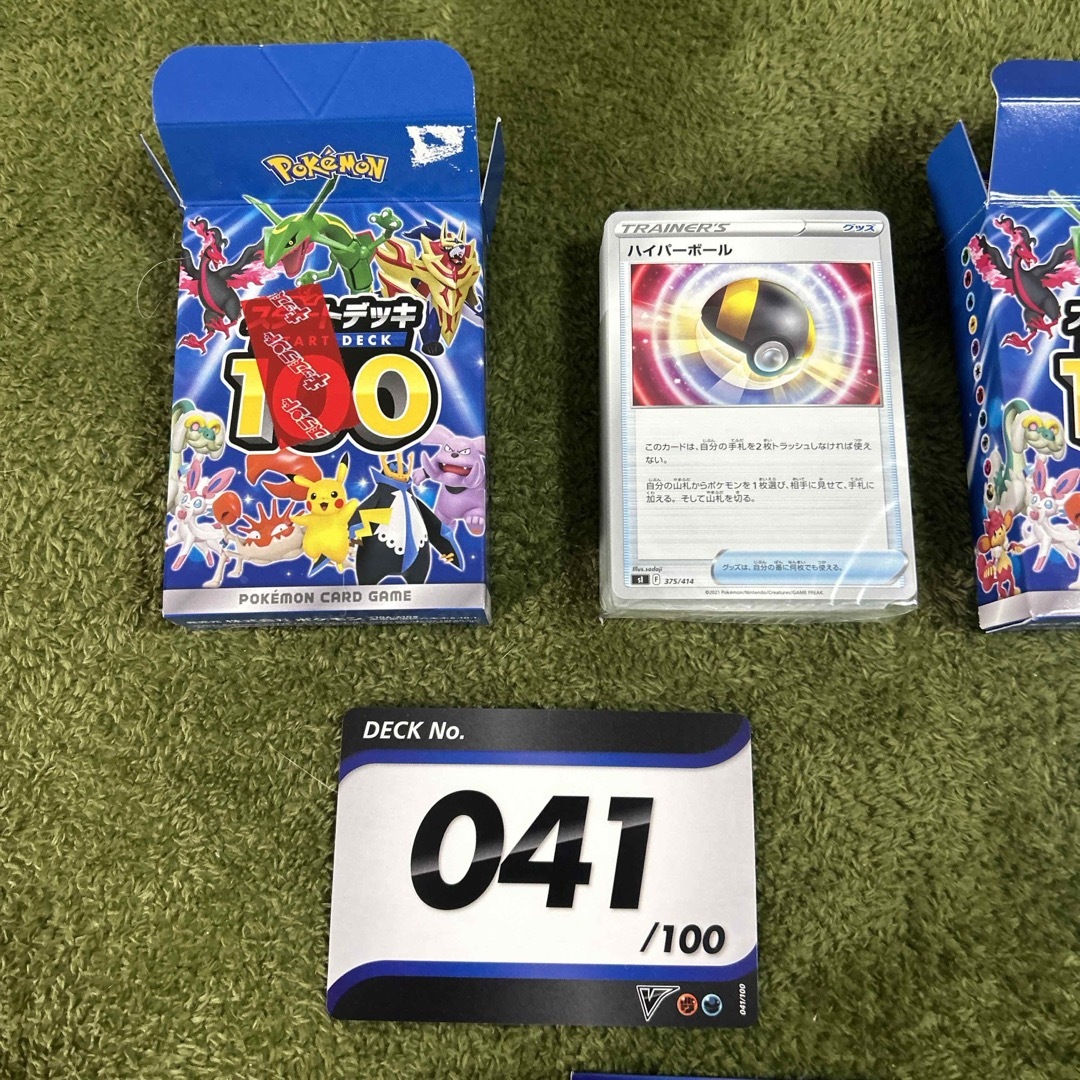 ポケモン - (3個セット) 未使用品 ポケモンカードスタートデッキ100の