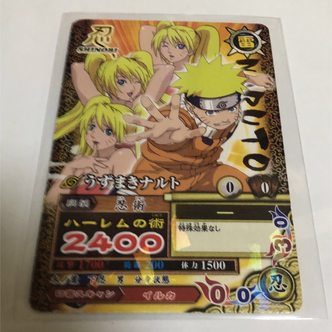 ナルト カード ナルティメットカードバトル ハーレムの術の通販 by に