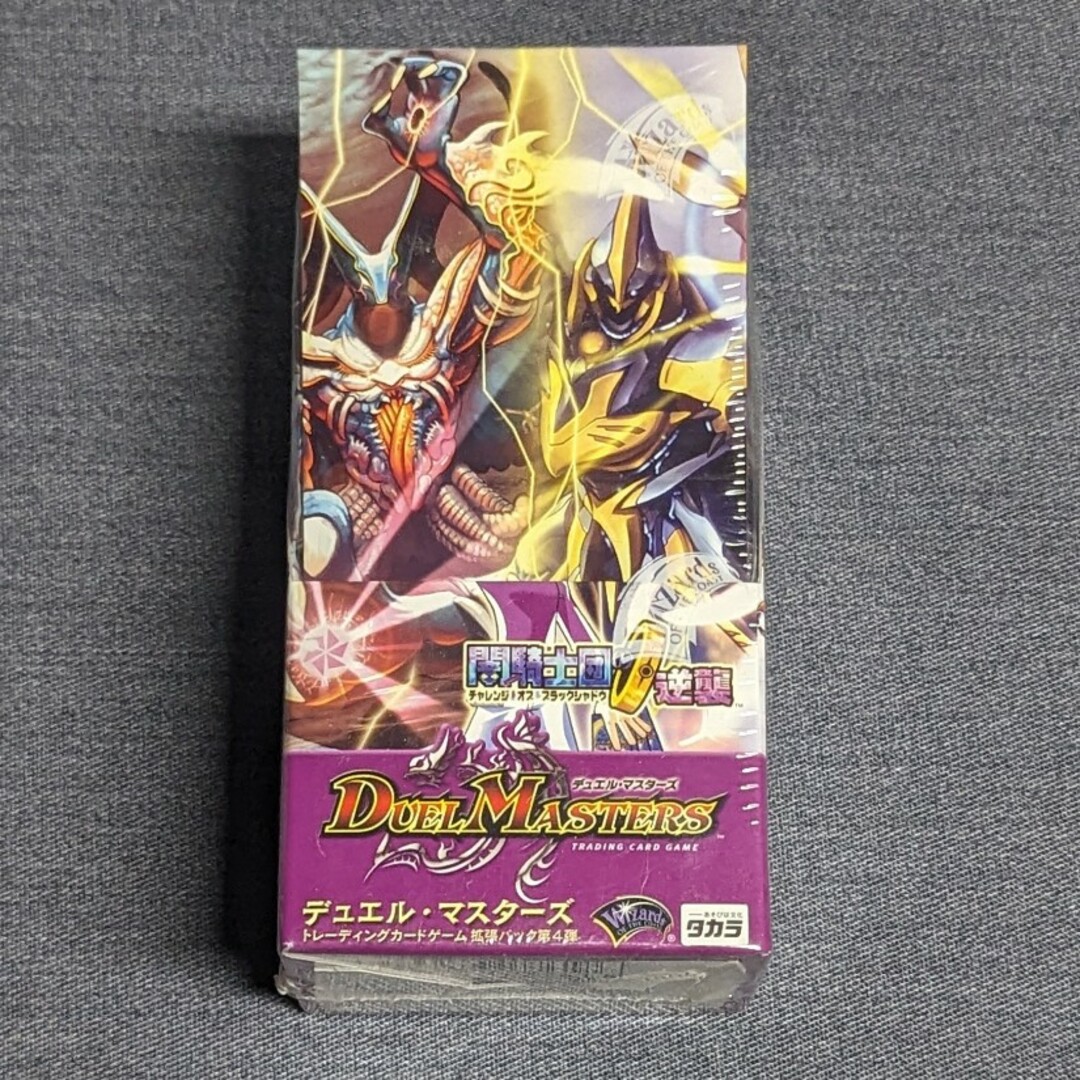 デュエルマスターズ - 【デュエル・マスターズ】拡張パック第4弾 闇