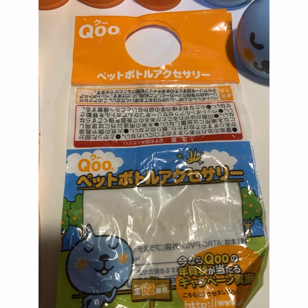 Qoo ボトルキャップ 中国 2種類 日本1種類 全部コンプセットで。希少