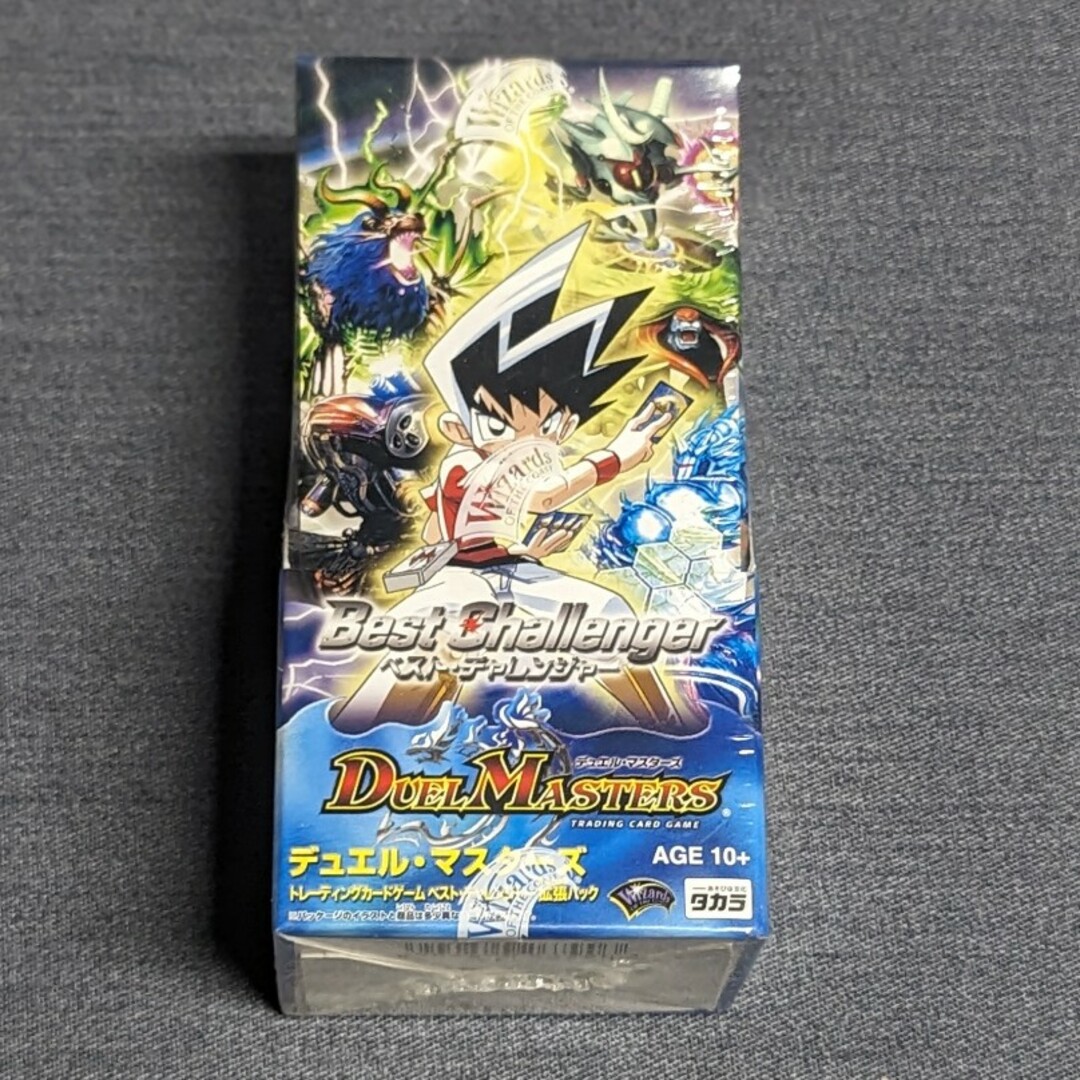 デュエルマスターズ - 【デュエル・マスターズ】ベスト