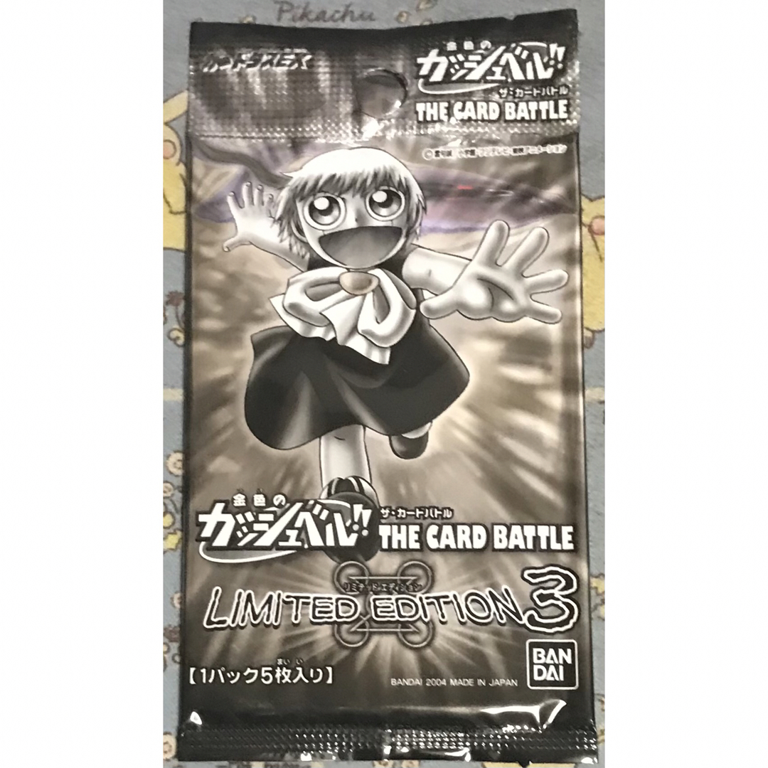 BANDAI - 金色のガッシュベル THE CARD BATTLE リミテッドエディション