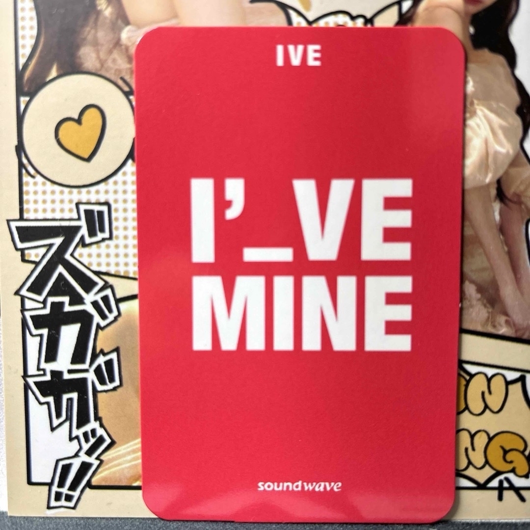 IVE ウォニョン MINE soundwave ラキドロ メガネ トレカの通販 by MAO