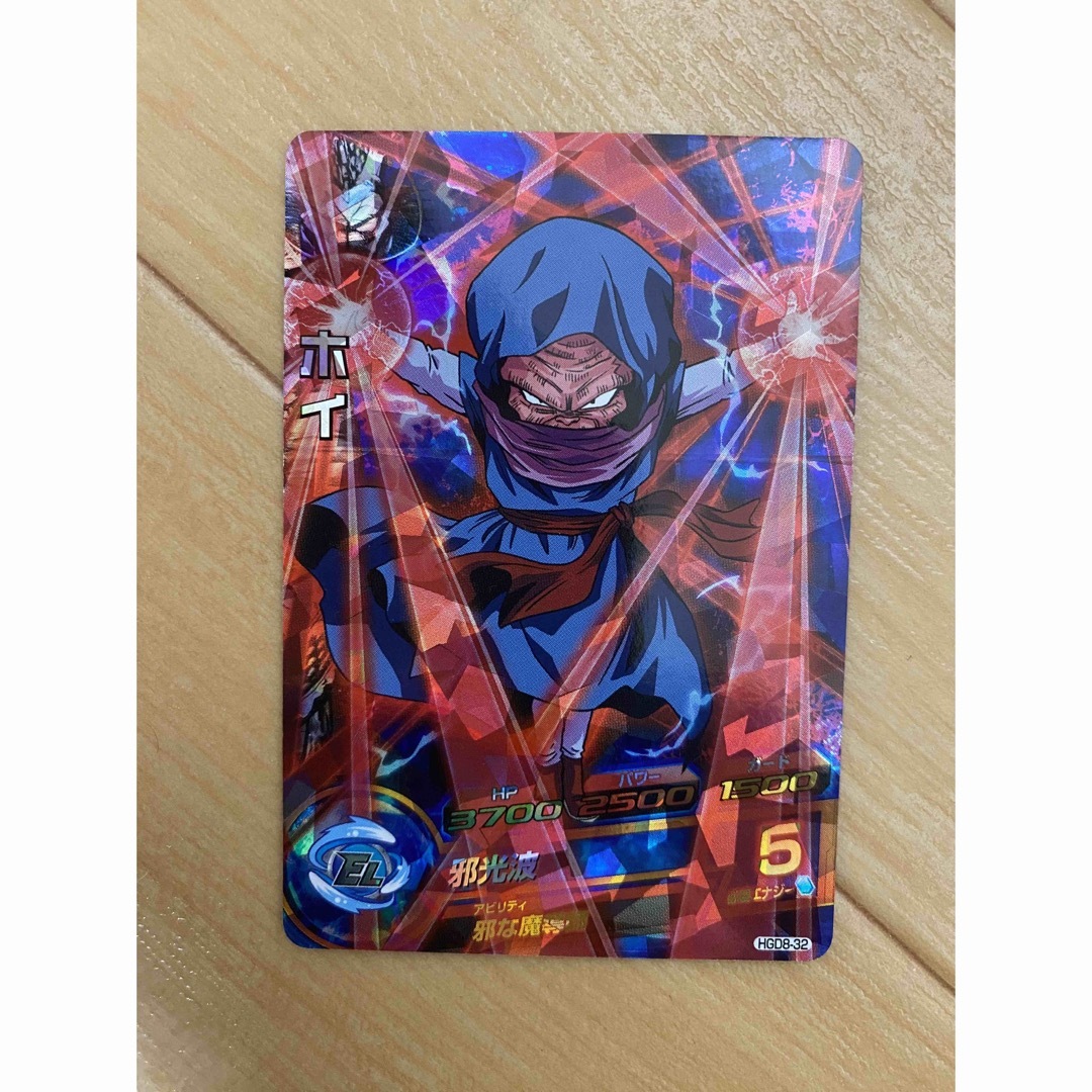 ドラゴンボール - スーパードラゴンボールヒーローズ HGD8-32 ホイ 星3