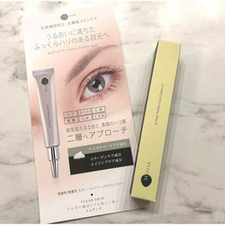 M DEAR - エムディア パーフェクト アイクリームLFの通販 by くり