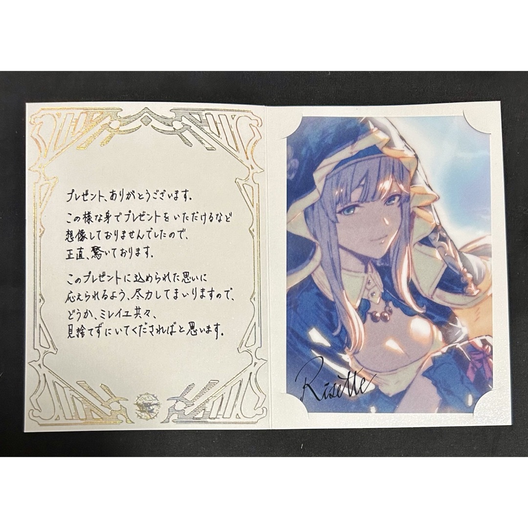 グラブル 2023 バレンタイン お返し リゼットの通販 by 四葉's shop