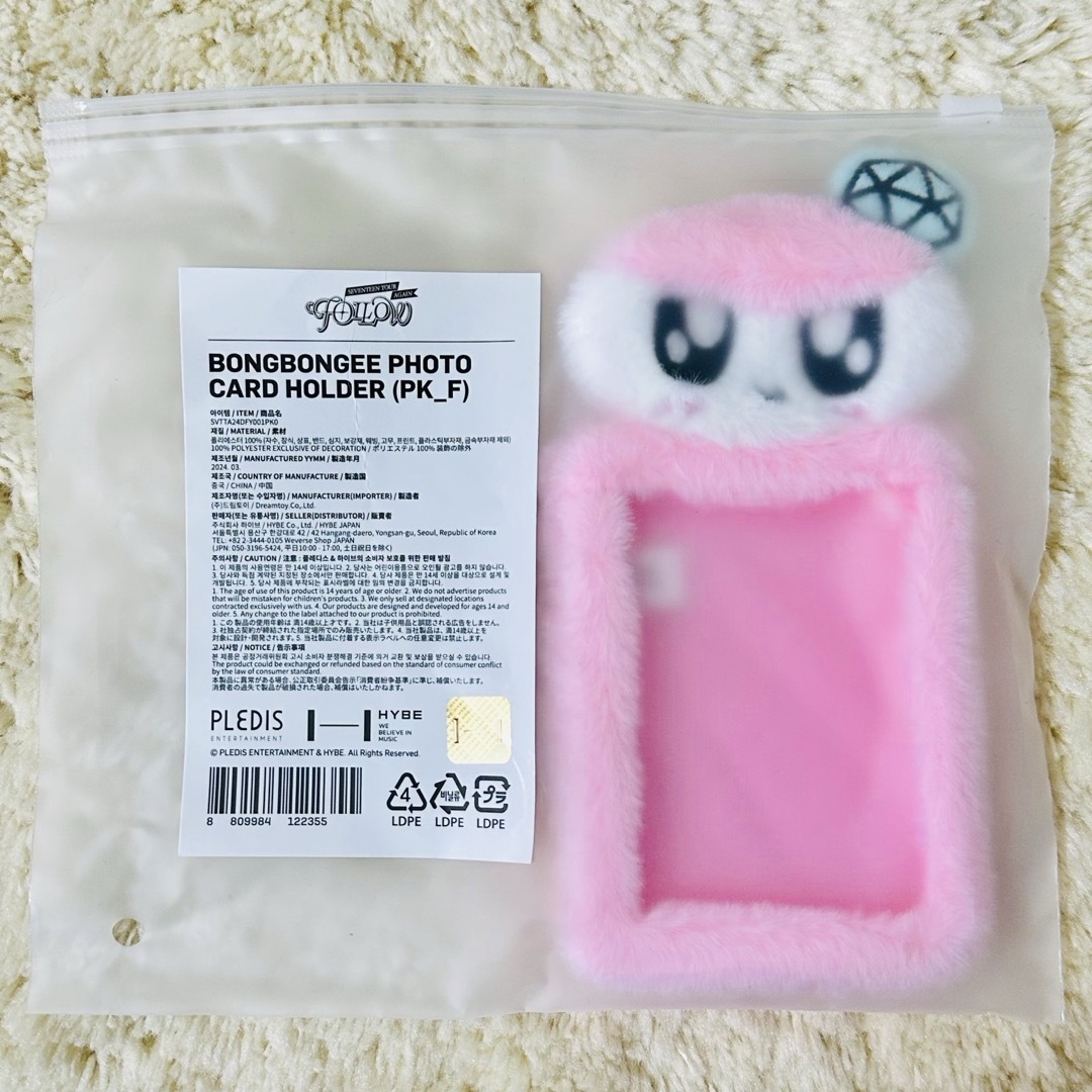 SEVENTEEN - ボンボンイ フォトカードホルダー トレカ セブンティーン