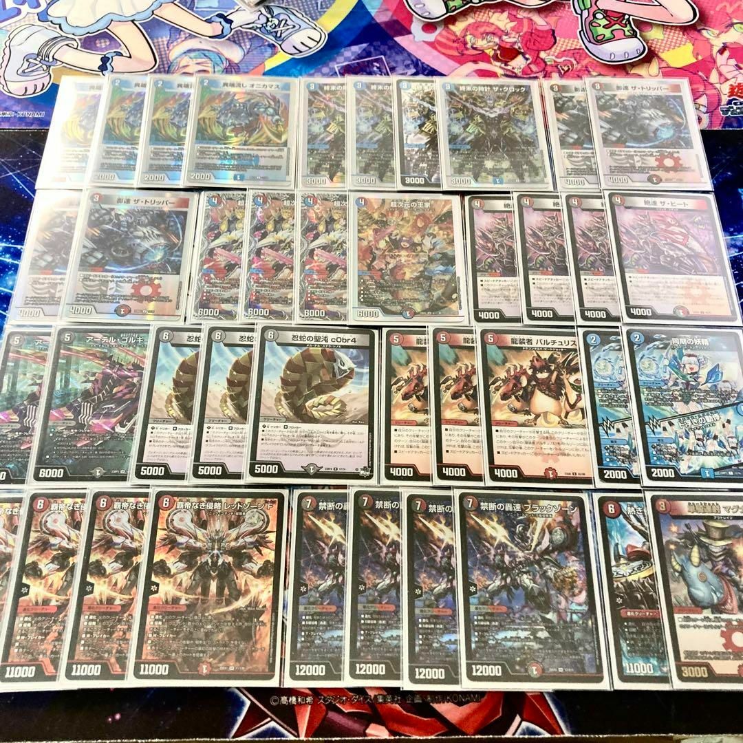 デュエマ クローシスバイク デッキ 【公式通販】