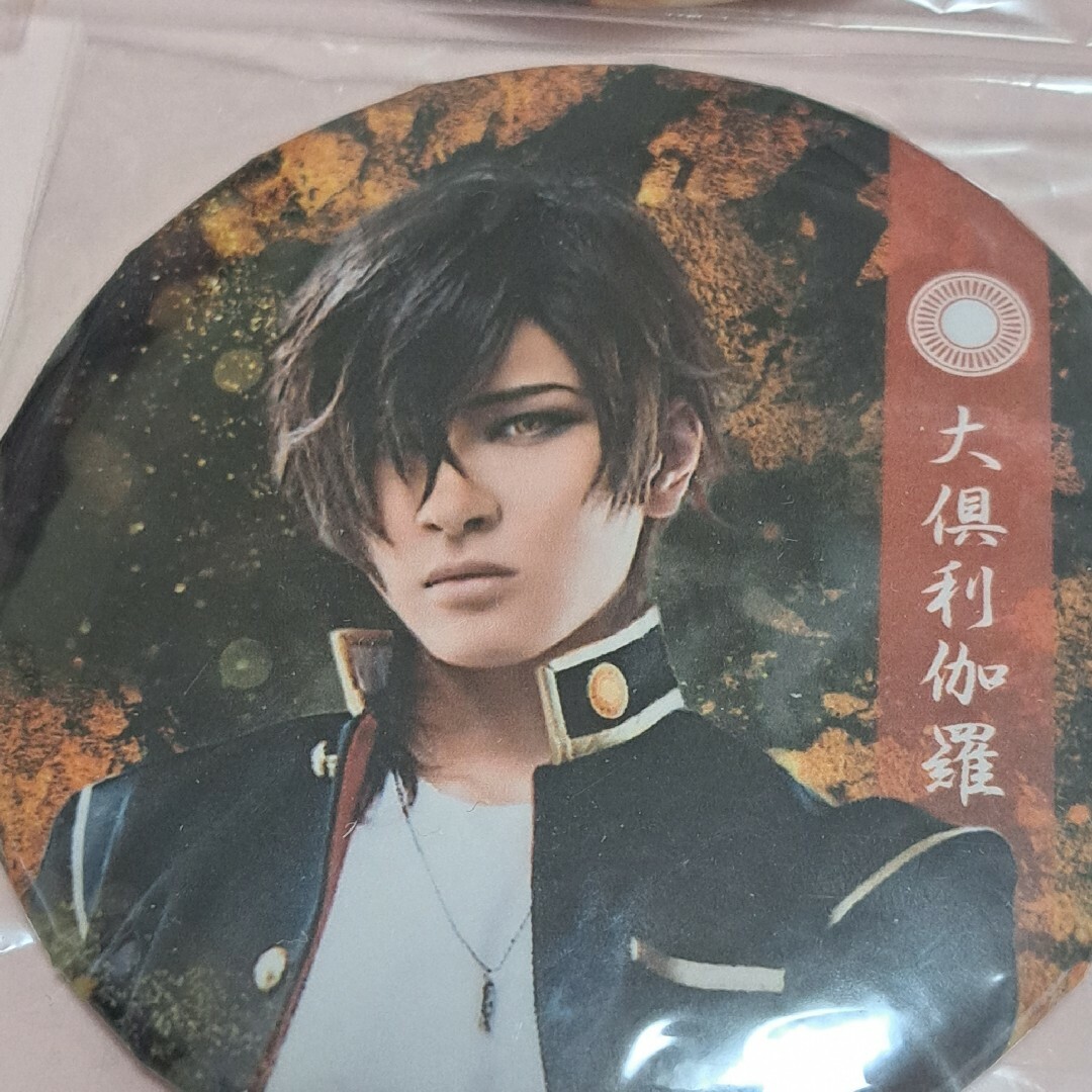 ミュージカル刀剣乱舞 大倶利伽羅/財木琢磨 缶バッジの通販 by shiro's