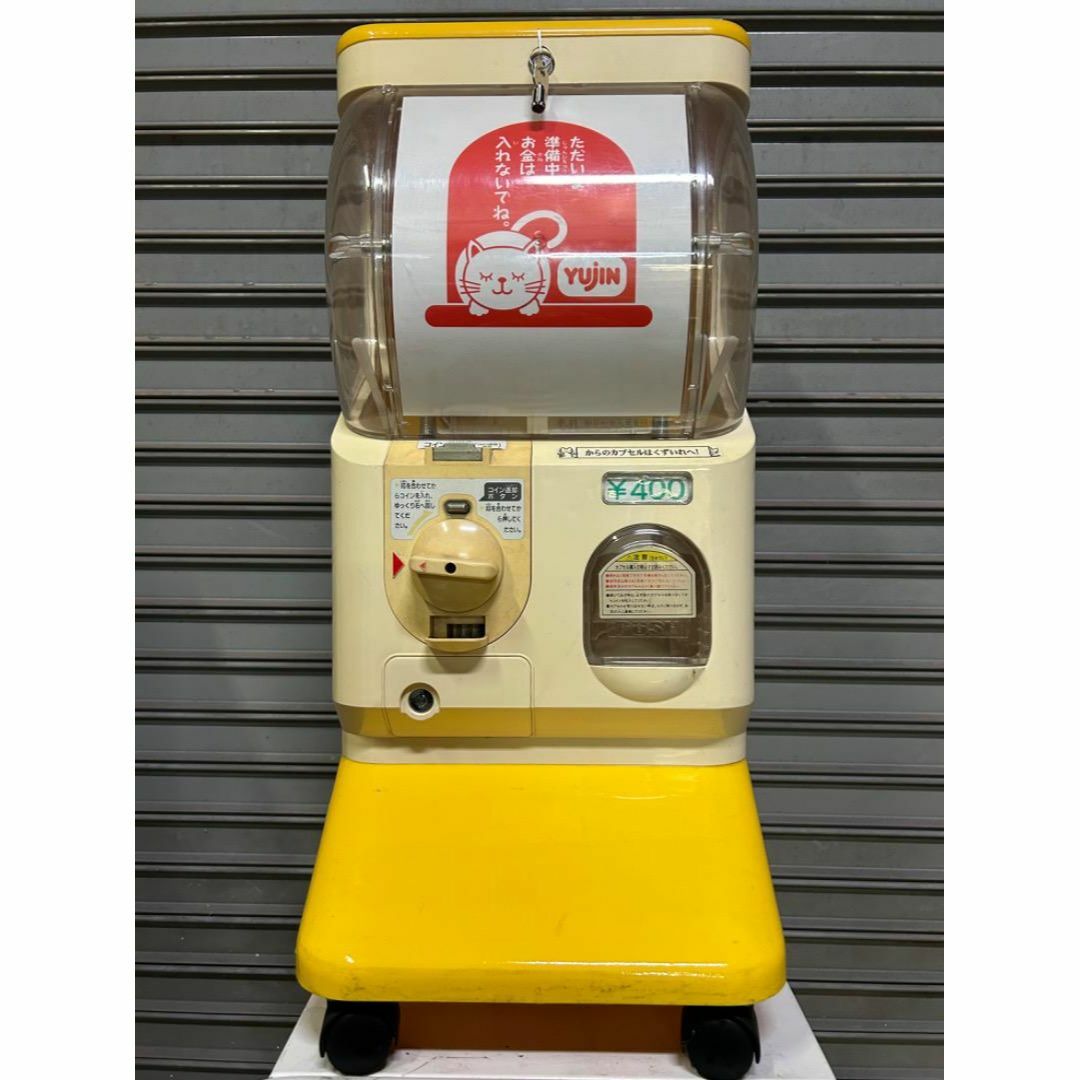 希少400円対応型送料込みSB-31ユージン スリムボーイ 【ガチャガチャ