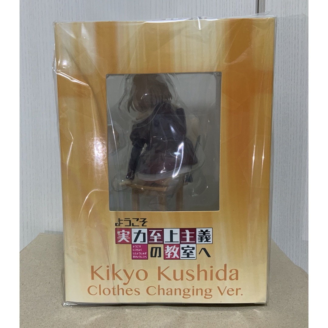 ようこそ実力至上主義の教室へ 櫛田桔梗 お着替え中Ver. 1 7 完成品の