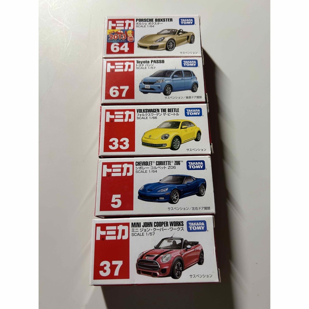 Takara Tomy - 廃盤トミカ 5種セットの通販 by クラリス's shop